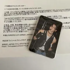 ウォンビン RIIZE WONBIN SMTOWN 30th E賞当選 トレカ - メルカリ
