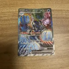 イルカマンex sar