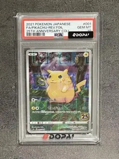 PSA10】ピカチュウ 25th ミラー 2枚（連番） - メルカリ
