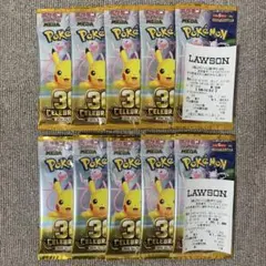 ポケモンカード 10パック