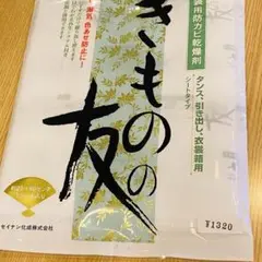 【新品】和装用防カビ乾燥剤シートタイプ