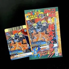 NARUTO ナルト疾風伝 ナルティメットクロス うずまきナルト NXP-003