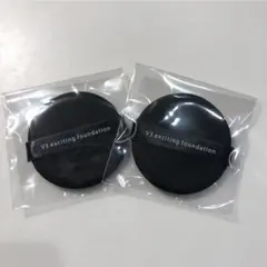 V3 ファンデーション専用パフ 通常サイズ 新品未使用