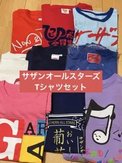あいみょん 不機嫌ガール ナップサック 缶バッジ タオル 彼氏有無