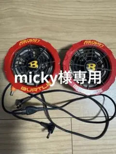 2025年最新】バートル ファン19vの人気アイテム - メルカリ