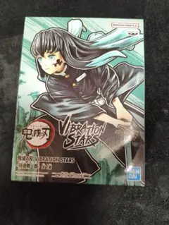 新品未開封 フィギュア 鬼滅の刃 VIBRATION STARS -時透無一郎-