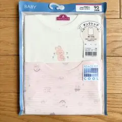 《新品》 ベビー 肌着 タンクトップ 袖なし 綿100% 90cm