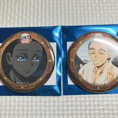 鬼滅の刃 ufotable 無限城編 第四期 ランダム缶バッジ 狛治　 慶蔵