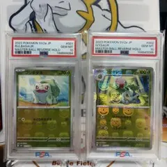 ポケモンカード 151 コダック マスボ ゴルダック マスボ PSA10連番 2023 ゴルダック PSA 10 マスターボール - カルドバ