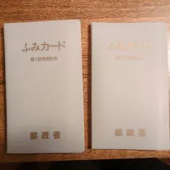 キラカリＡＹＡ様 リクエスト 2点 まとめ商品