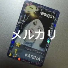 aespa Supermates スーパーメイツ カリナ 当選トレカ - メルカリ