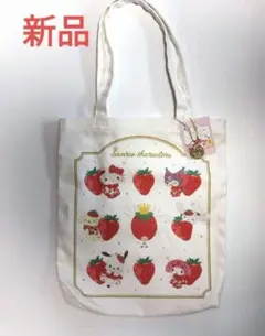 新品　いちご新聞　50th　記念　バッグ　ハローキティ　いちごの王様
