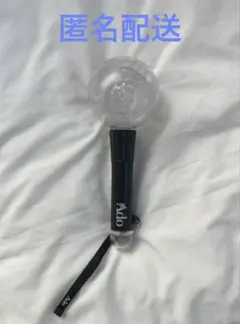 2025年最新】ado ペンライトの人気アイテム - メルカリ