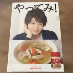 Item thumbnail for item 6b95fd48-5016-4481-8cf6-c9560392b893