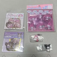 マイメロディ＆クロミグッズ／めじるしアクセサリー・ジッパーバッグ・フレークシール