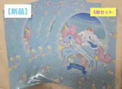 【新品】シナモンロール　A4ファイル×5枚セット