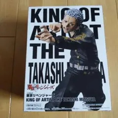 KING OF ARTIST 三ツ谷隆フィギュア　東京リベンジャーズ