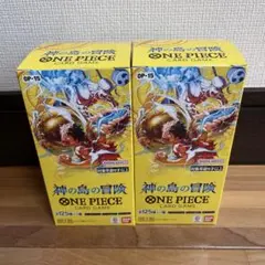 【新品未開封・テープ付き】神の島の冒険 2box ワンピースカードゲーム