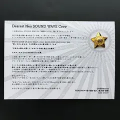 UVERworld ピンバッジ 2025年度継続特典のサムネイル