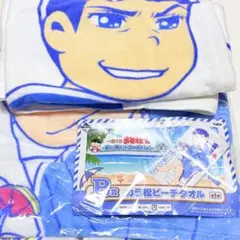 おそ松さん 一番くじ タオル