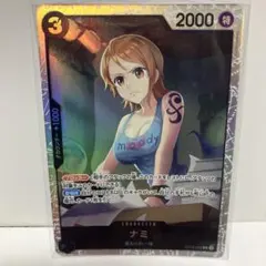 2026年最新】ナミ カード srの人気アイテム - メルカリ