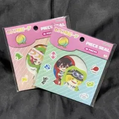 カラフルピーチ ピースシール 2種セット