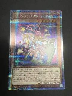 遊戯王　トゥーンブラックマジシャンガール　クオシク25th