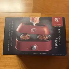 限定品】レトルト亭 ピエトロデザイン - メルカリ