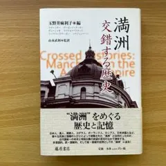 yu555jp様 リクエスト 2点 まとめ商品
