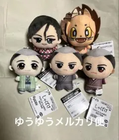 しゃばけ ちびぐるみ ナムコ限定 ぬいぐるみ 全5種コンプリートセットのサムネイル
