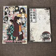 ハッピースイマー　鬼滅の刃　コミック　8～22巻　中古美品❗ 楽天市場】鬼滅の刃 22巻（本・雑誌・コミック）の通販