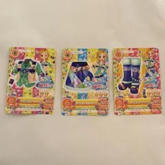 旧アイカツカード スマイルグリーンコーデセット