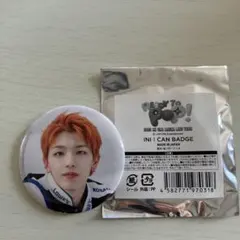 INI 髙塚大夢　缶バッジ
