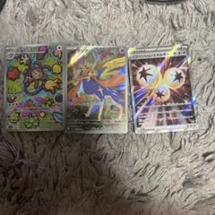 ポケモンカード 3枚セット
