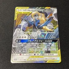 2026年最新】タッグチーム rrの人気アイテム - メルカリ