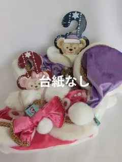 ディズニー　クリスマス　ダッフィー　シェリーメイ　コスチューム　2014