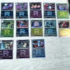 ポケモンカード　ロケット団ミラーカード
