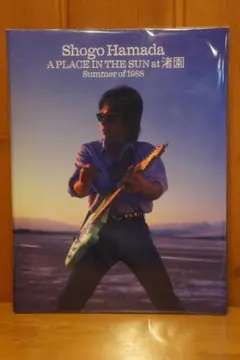 2025年最新】浜田省吾 パンフレットの人気アイテム - メルカリ