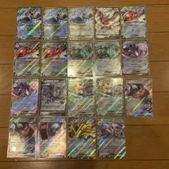 鋼タイプ　RR 19枚セットまとめ売り