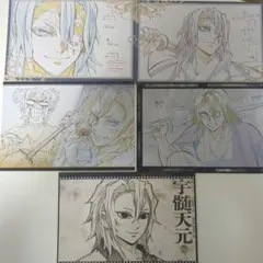 鬼滅の刃　ダイニング　おすそ分け　ポストカード　天元　善逸