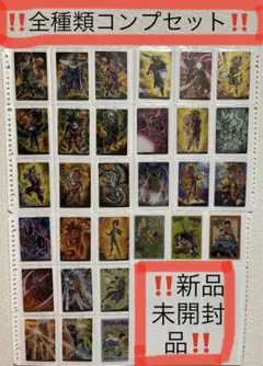 イタジャガ　vol.1 セミコンプセット 2025年最新】ドラゴンボール イタジャガ コンプの人気アイテム