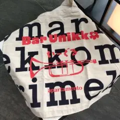 【限定非売品】marimekko いーぐる Bar Unikko