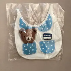 ミキハウス スタイ＆ソフトトイセット（ブルー・クマちゃん）