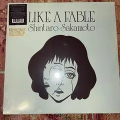 坂本慎太郎 / 物語のように Like A Fable レコード 新品 坂本慎太郎 Like A Fable アナログレコード - メルカリ