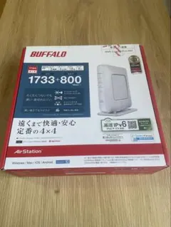 BUFFALO Wi-Fiルータ WSR-2533DHPL2-WH無線LAN親機