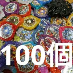 妖怪ウォッチ　妖怪アーク　100個　セット　まとめ売り