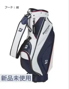 2026年最新】BRIDGESTONE GOLF ゴルフバッグ・キャディバッグの人気