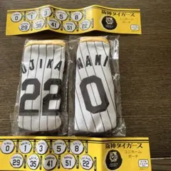 阪神タイガース　ユニホームポーチ