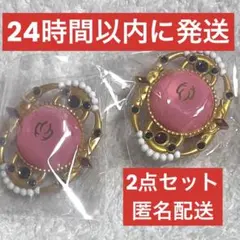 あんスタ リングライト 久遠舞珠 2個セット あんスタ リングライト 久遠舞珠 2個セット - メルカリ