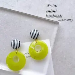 ハンドメイド　ピアス　イヤリング　　No.50